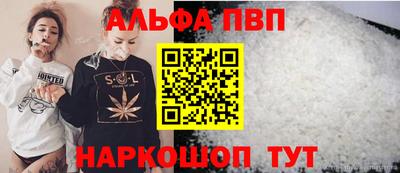 меф VHQ Нальчик
