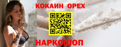 кокаин колумбия Нарткала