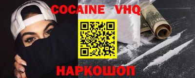 мяу мяу кристалл Наро-Фоминск