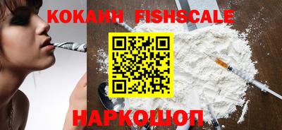 меф VHQ Нальчик
