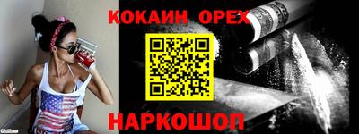 кокаин колумбия Нарткала