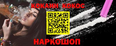 кокаин колумбия Нарткала