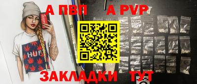 меф VHQ Нальчик