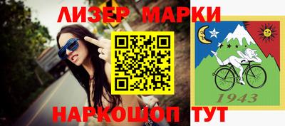 меф VHQ Нальчик