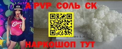 меф VHQ Нальчик