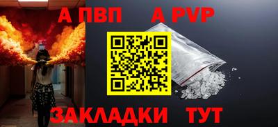 меф VHQ Нальчик