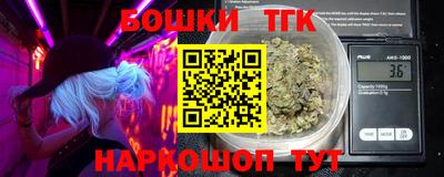 меф VHQ Нальчик