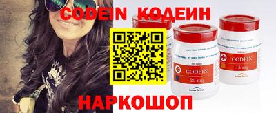 меф VHQ Нальчик