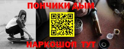 мяу мяу кристалл Наро-Фоминск