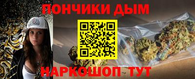 мяу мяу кристалл Наро-Фоминск
