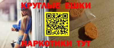мяу мяу кристалл Наро-Фоминск