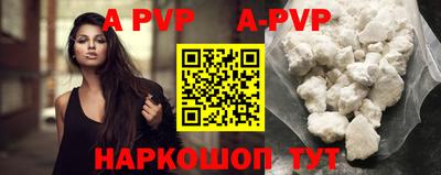 меф VHQ Нальчик