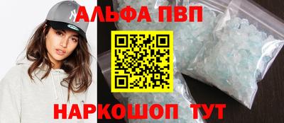 меф VHQ Нальчик