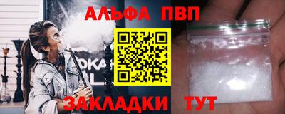 мяу мяу кристалл Наро-Фоминск