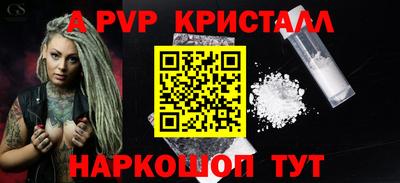 меф VHQ Нальчик