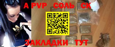 мяу мяу кристалл Наро-Фоминск