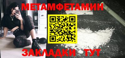 меф VHQ Нальчик