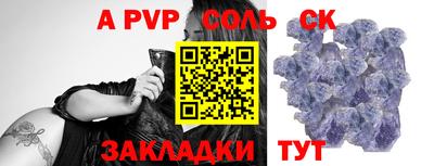 меф VHQ Нальчик