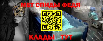 меф VHQ Нальчик