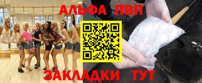 мяу мяу кристалл Наро-Фоминск