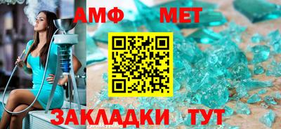 меф VHQ Нальчик