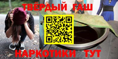 мяу мяу кристалл Наро-Фоминск
