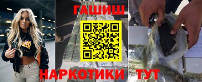мяу мяу кристалл Наро-Фоминск