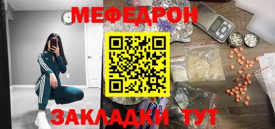 меф VHQ Нальчик
