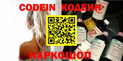 меф VHQ Нальчик