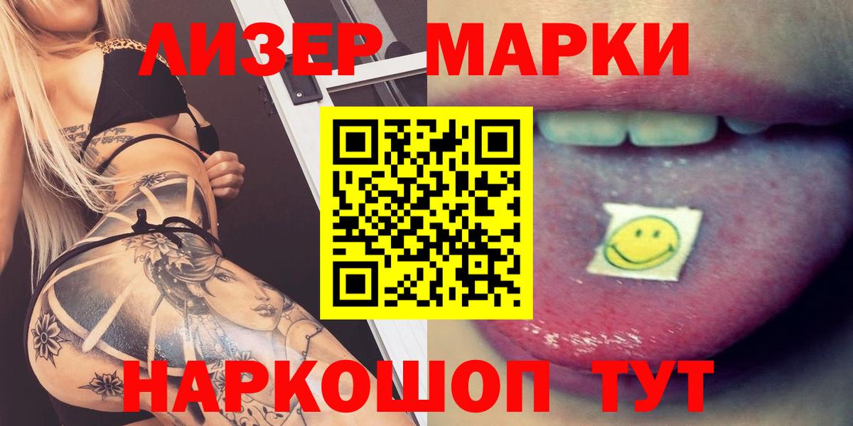 Ульяновск  LSD-25 экстази ecstasy  LSD-25 экстази кислота  Вход с VPN 