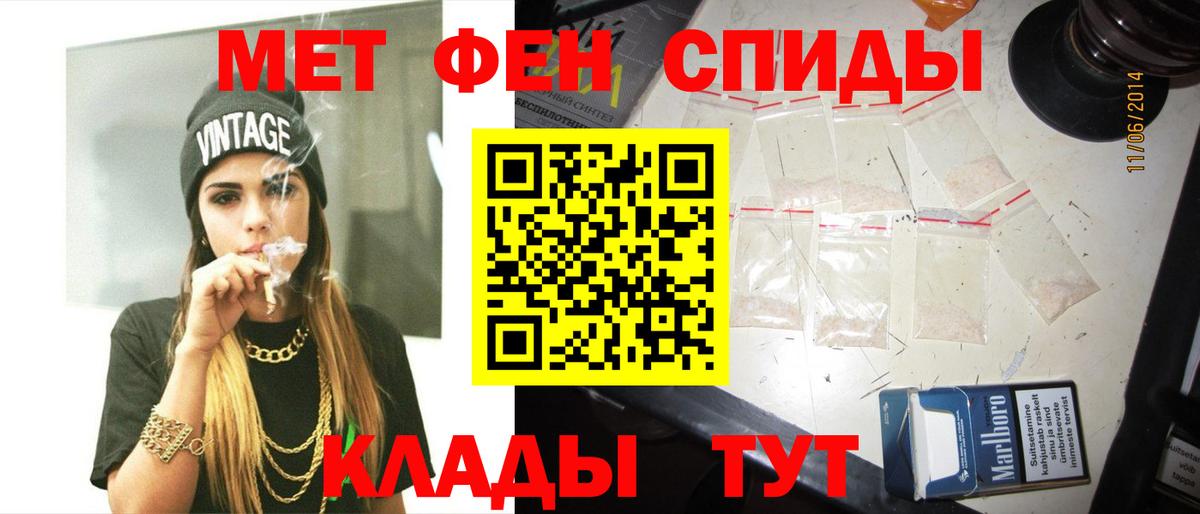 Метамфетамин мет  Метамфетамин мет  Вход с VPN  Ульяновск 