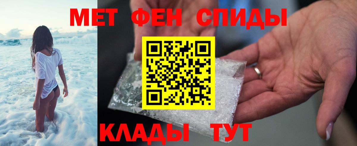 Метамфетамин витя Ульяновск