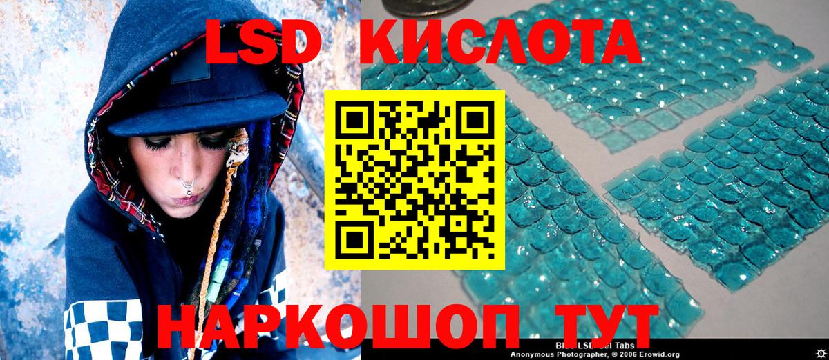 Ульяновск  Марки N-bome 1500мкг  Вход с VPN 