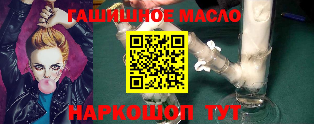 Дистиллят ТГК вейп с тгк Ульяновск