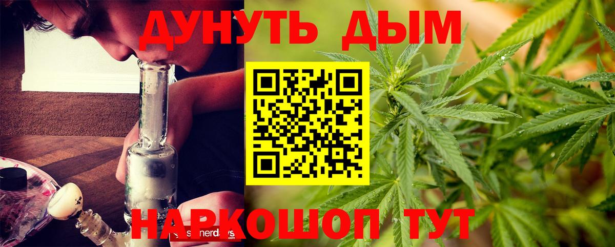 МАРИХУАНА MAZAR  Вход с VPN  Ульяновск  Бошки Шишки White Widow 